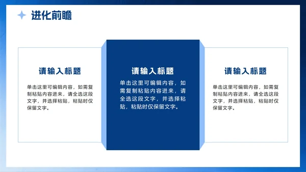 蓝色渐变简约毕业设计答辩PPT模板