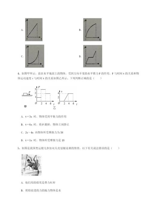 基础强化河北师大附中物理八年级下册期末考试单元测试练习题（含答案详解）.docx