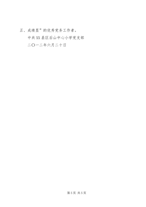 方俊文商赛感想 (5).docx