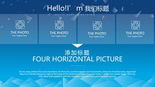 蓝色科技项目成果展示工作总结汇报动态PPT