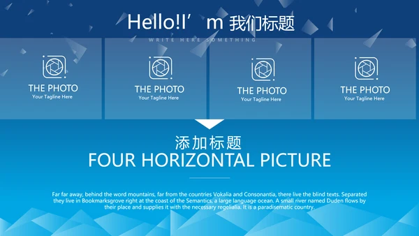蓝色科技项目成果展示工作总结汇报动态PPT