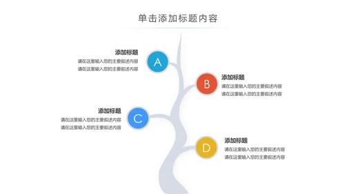 互联网电脑电子商务网络大数据PPT云计算