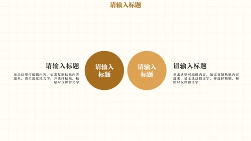 简约实景书籍教育教学课件PPT模板