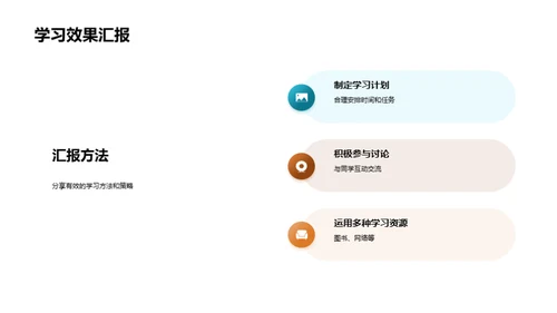 高二学科深度解析