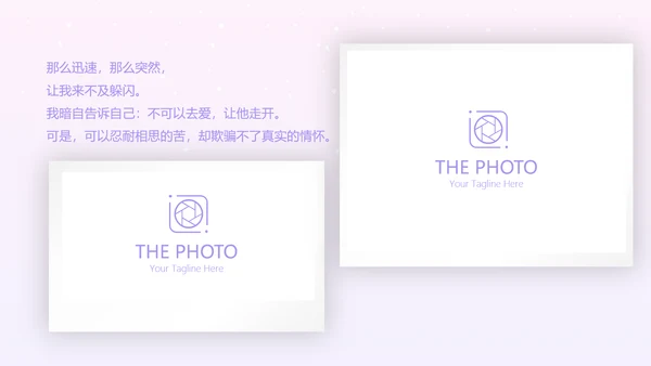 结婚十周年电子纪念册动态PPT