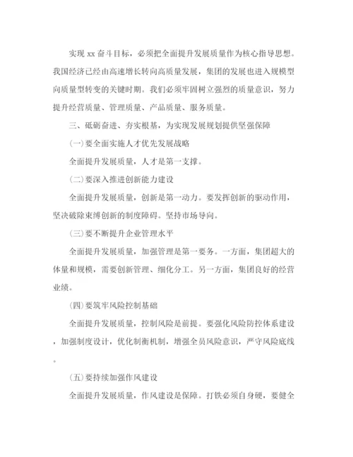 精编之公司年终工作总结范文精选四篇.docx