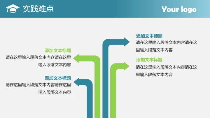简约学术毕业论文开题报告