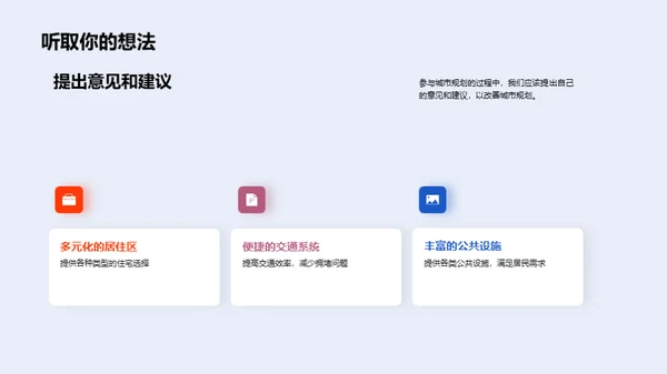 3D风教育培训教学课件PPT模板