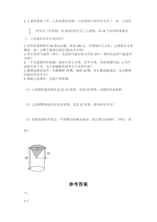 河南省【小升初】2023年小升初数学试卷含答案【黄金题型】.docx