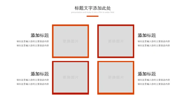 户外荒野求生登山攀岩拓展健身运动PPT