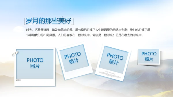 致敬八一建军节部队军事动态PPT