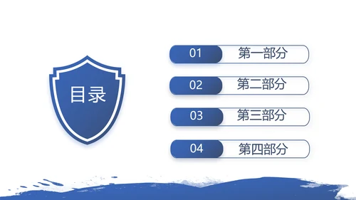 蓝色简约公安警察派出总结所动态PPT模板