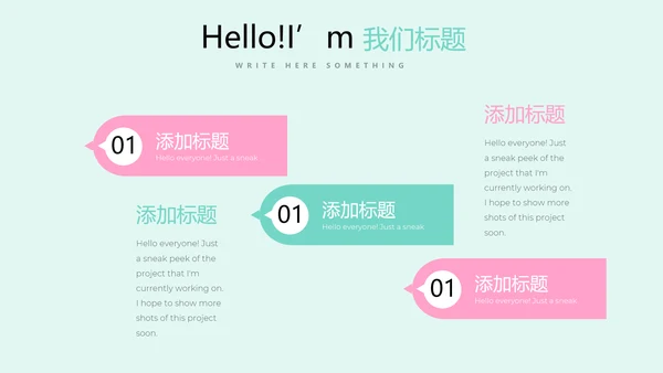 唯美桃花春意盎然动态PPT