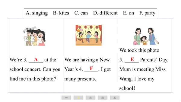 外研版（三起）英语五年级上册期末练习课件(共73张PPT)