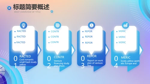 互联网大数据介绍计算机技术动态PPT模板