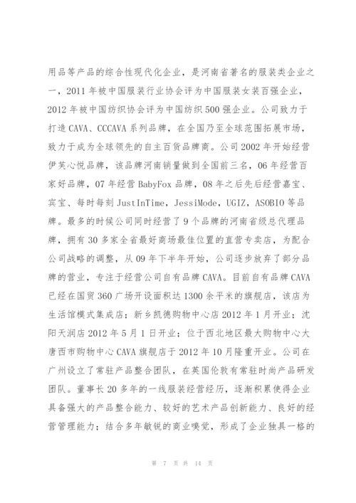 中国农业银行广州分行个人信用贷款业务现状分析范文(通用7篇) 广州农商银行个人贷款.docx