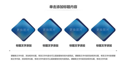 蓝色科技公安警察特警武警网络民警PPT