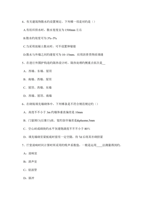重庆省上半年一级注册建筑师建筑设计辅导文化馆建筑功能关系考试题.docx