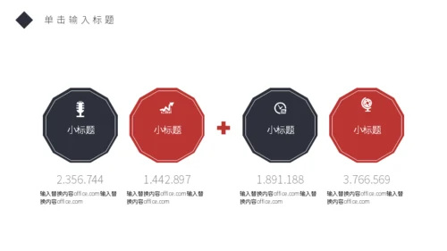 个人简历钢笔通用PPT模板