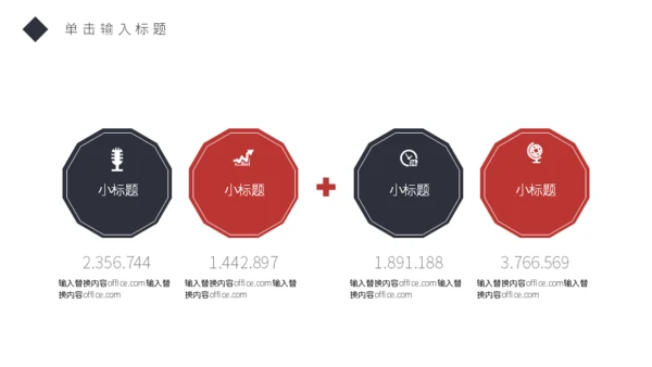 个人简历钢笔通用PPT模板
