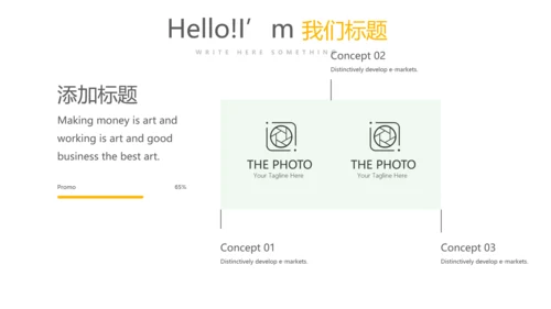 教育行业开题报告毕业答辩动态PPT模板