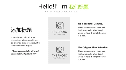 简约时尚绿色蔬菜水果销售动态PPT