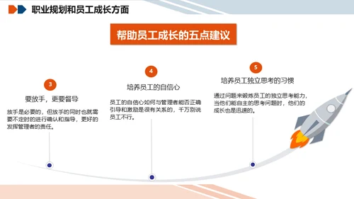 公司人力资源行政部门年终总结人资通用PPT模板
