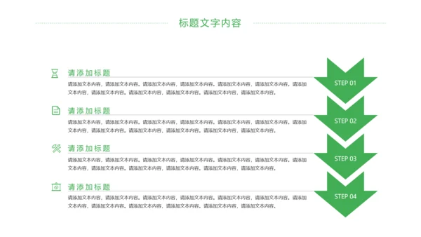 卡通少儿足球运动健身比赛足球培训PPT模板