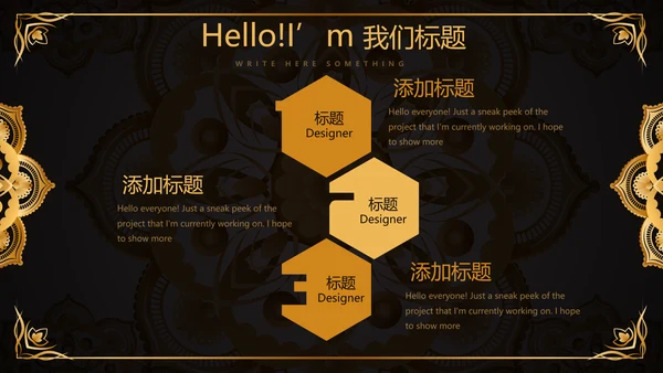 黑色高端大气房地产营销策划动态PPT