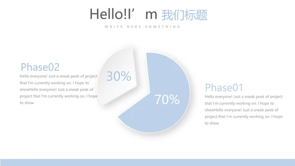 医疗医学病毒性肠炎动态PPT