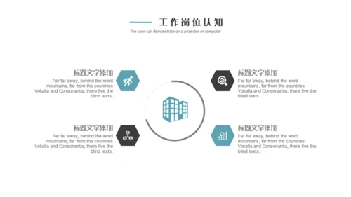 西装男竞聘求职简历通用PPT模板