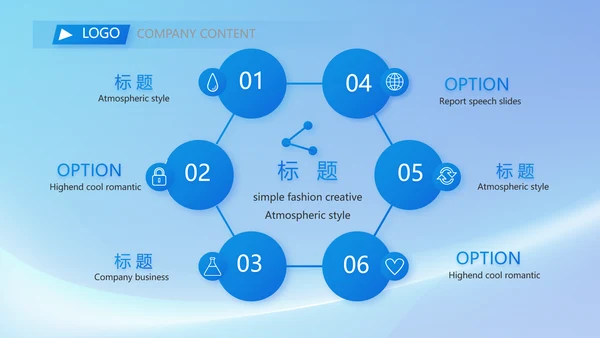 蓝色签约仪式启动大会战略合作策划PPT