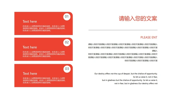 深蓝渐变风会议管理知识培训PPT模板