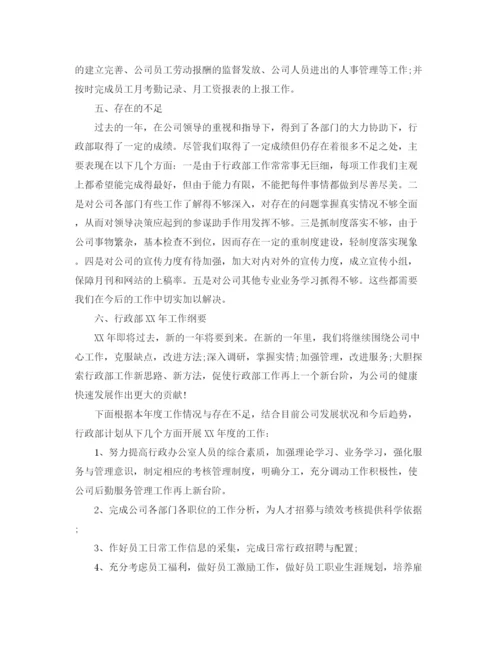 精编之部门年度工作总结格式范文.docx