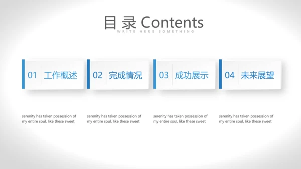 蓝色时尚牙科口腔医学动态PPT