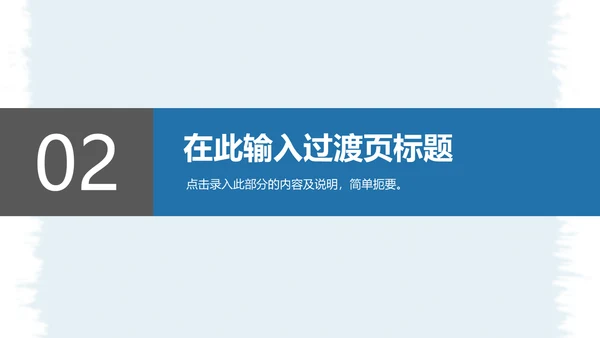 扬帆起航年终工作总结新年计划通用PPT模板