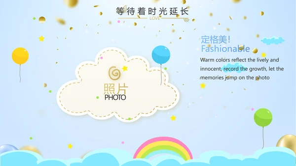 蓝色生日快乐生日派对纪念册电子相册动态PPT