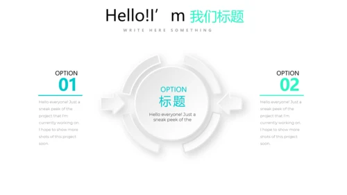 蓝色医疗医保工作总结动态PPT