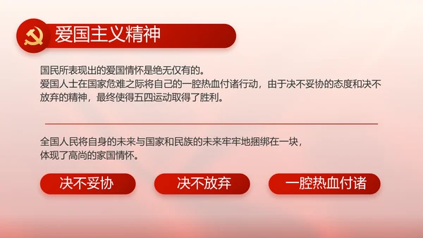党支部党员大会工作总结汇报计划动态PPT