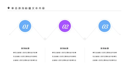 青岛啤酒节啤酒行业酒文化啤酒饮料PPT模板