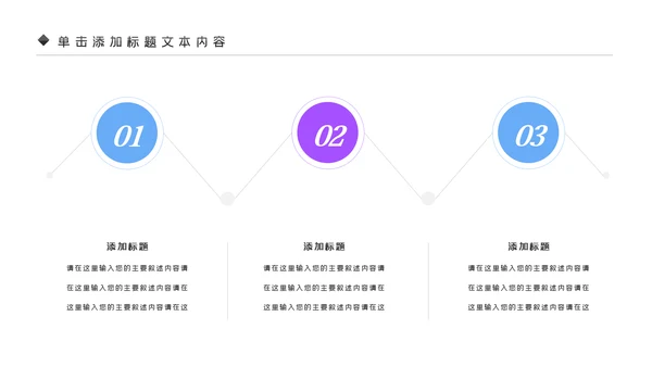 青岛啤酒节啤酒行业酒文化啤酒饮料PPT模板