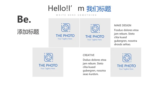 细菌的传播动态PPT模板