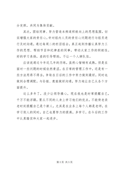 年工作总结年工作计划.docx