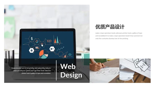 简约现代风公司简介宣传商务通用PPT模板