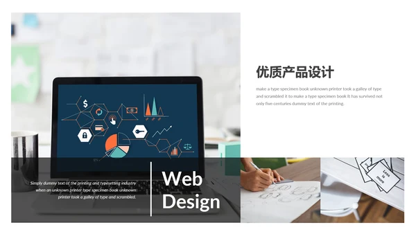 简约现代风公司简介宣传商务通用PPT模板