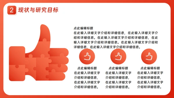 本科大学毕业论文答辩通用PPT模板