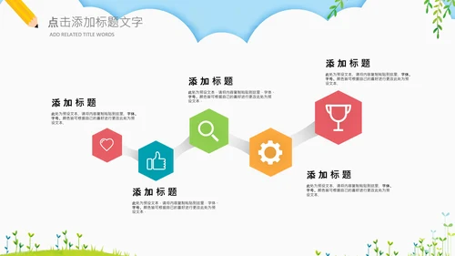 读书分享会书香中国好书推荐阅读PPT模板