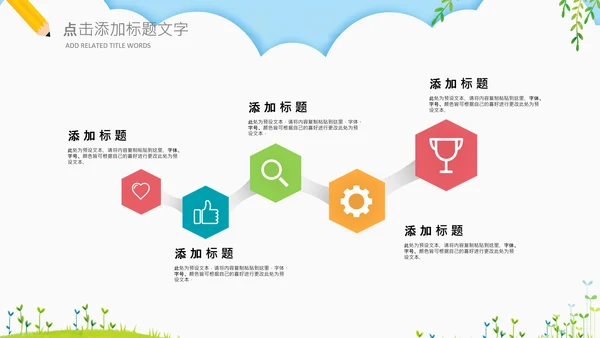 读书分享会书香中国好书推荐阅读PPT模板