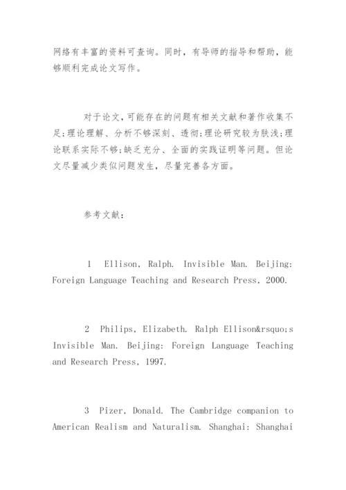 本科生大学论文开题报告.docx