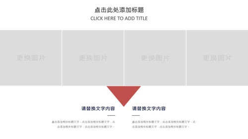 法律讲堂人民法院法律法庭司法改革法制PPT模板
